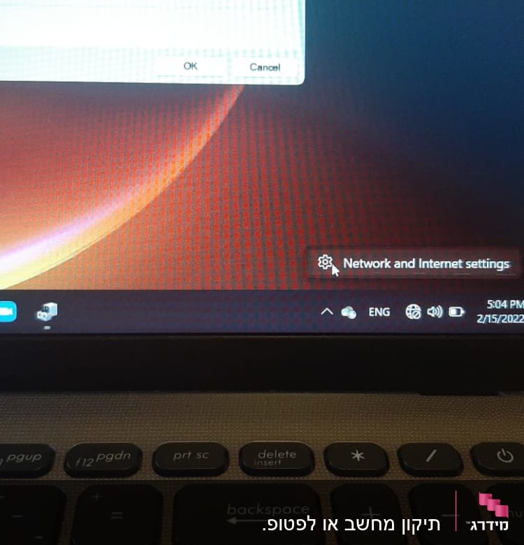 תיקון מחשב או לפטופ.